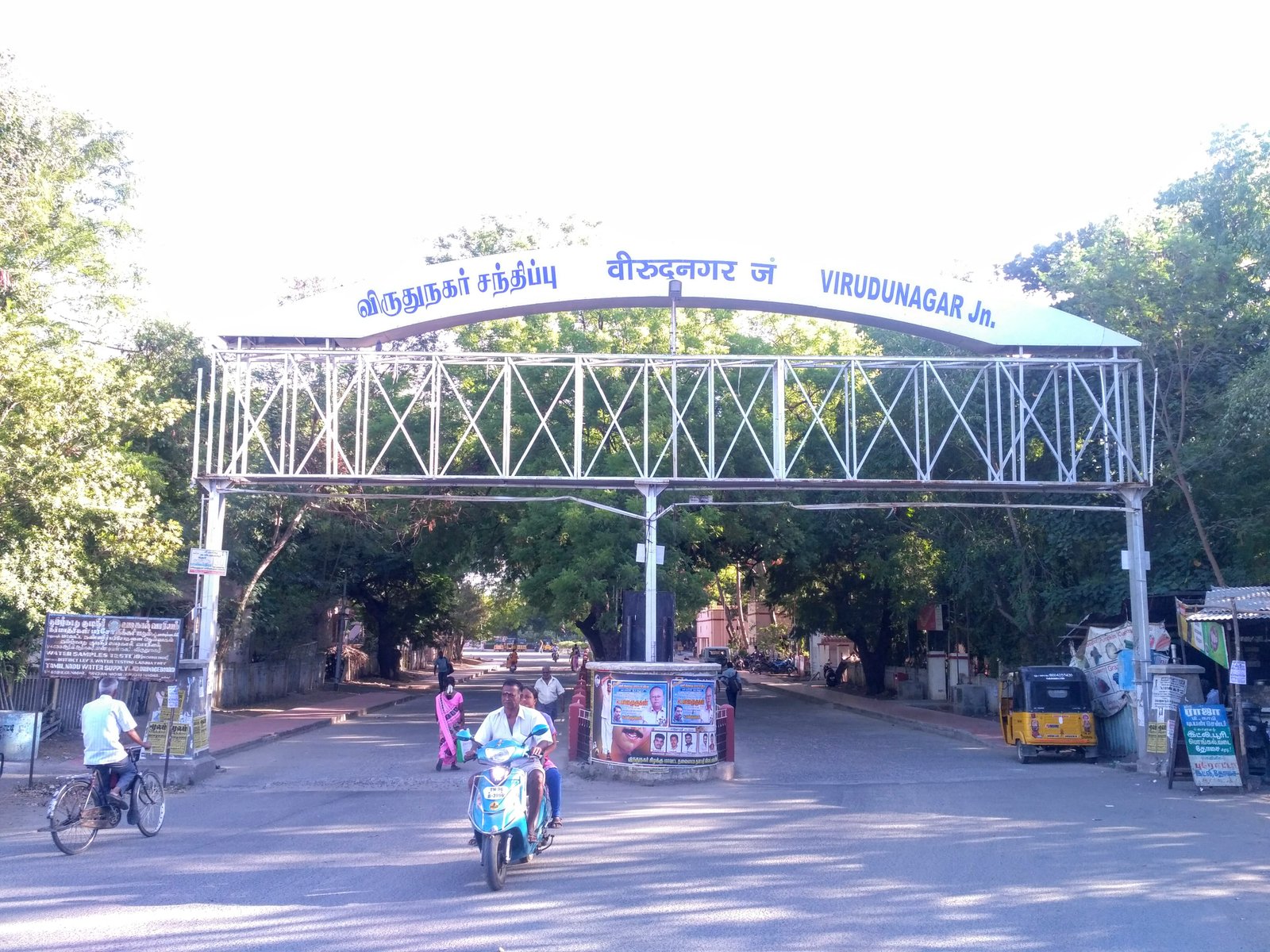 Krishnagiri to Virudhunagar